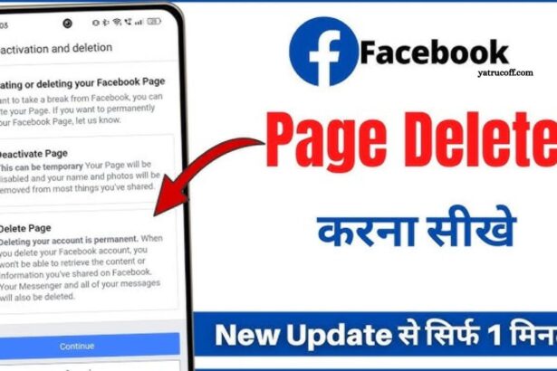 Facebook Page Delete Kaise Kare Free Fire