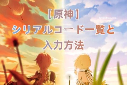 Genshin Impact Code List & Redemption