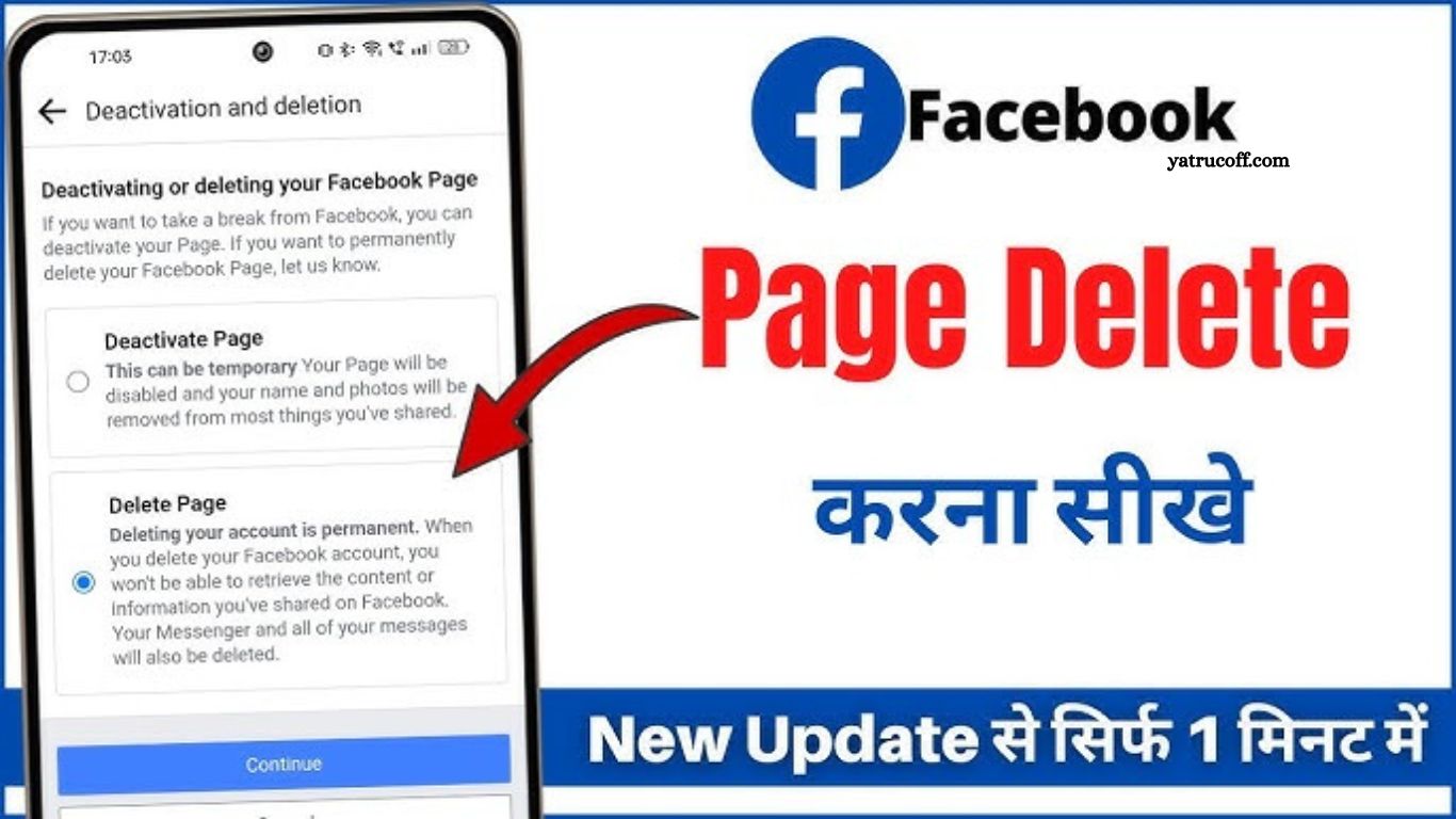 Facebook Page Delete Kaise Kare Free Fire